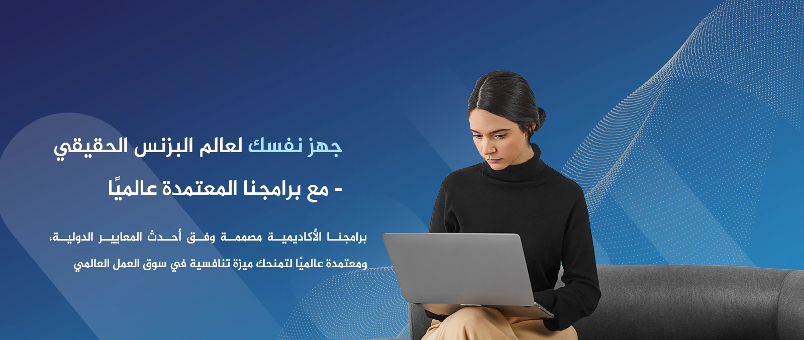 vertex-university-2025-182 كلية ادارة الأعمال-جامعة فيرتكس